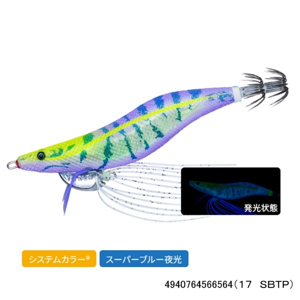 Ebi Q 3.0号(17 SBTP)